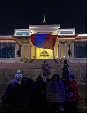 Protestors at the Government Palace