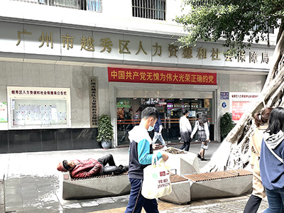 Homeless person
