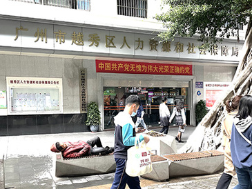 Homeless person