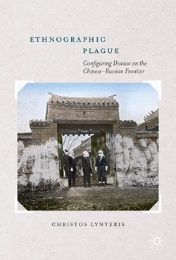 Ethnographic Plague by Dr Christos Lynteris